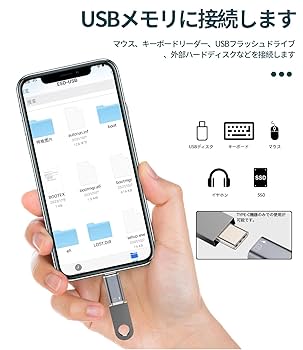 Amazon.co.jp: Lightning OTG アダプタータイプcライトニング